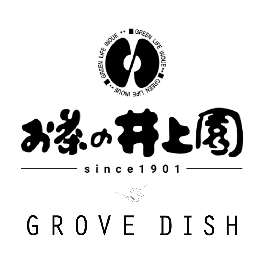 【コラボレーション】お茶の井上園 x GROVE DISH