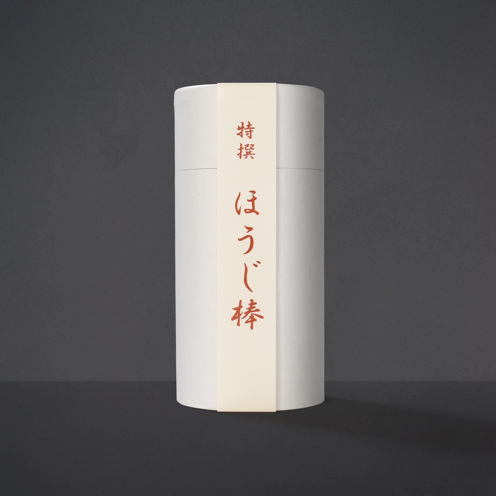 赤坂柿山】おかきと特撰ほうじ棒茶のセット – お茶の井上園